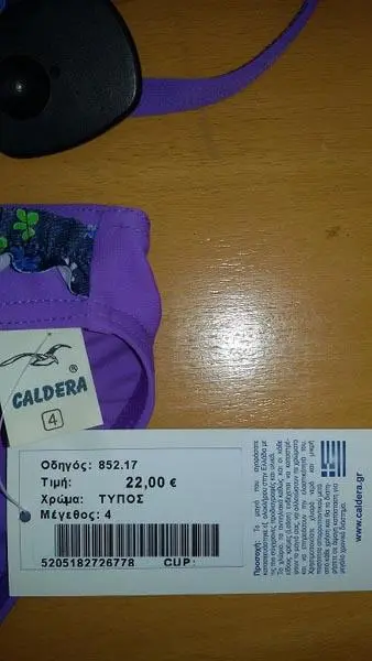 Foto do aviso oficial: Caldera Biquíni para meninas — risco: Ferimentos & Estrangulamento (A12/1592/17)
