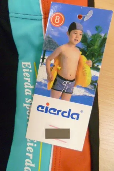 Photo de l’avis officiel: Eierda Coffres de natation pour garçons — risque: Blessures