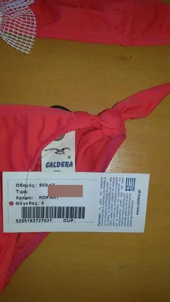 Photo de l’avis officiel: Caldera Bikini des filles — risque: Blessures & Etranglement (A12/1612/17)