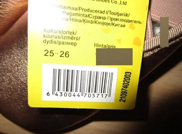 Photo de l’avis officiel: Ciraf Chaussures pour enfants — risque: Risque chimique