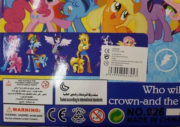 Foto do aviso oficial: My little pony (counterfeit) Equestria Girls Boneca de plástico — risco: Químico