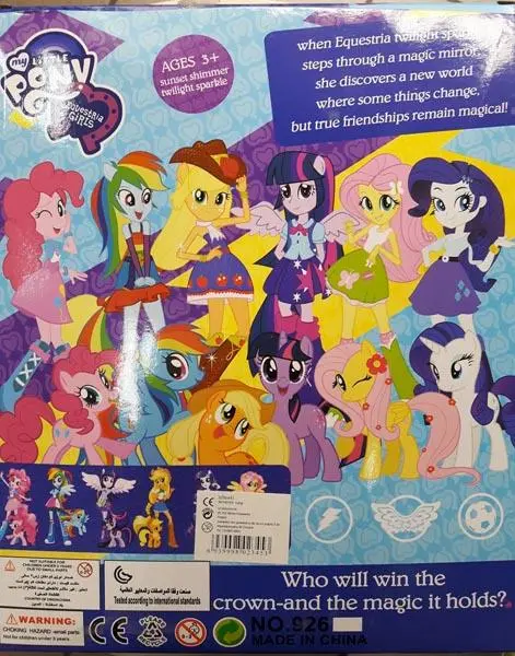 Foto do aviso oficial: My little pony (counterfeit) Equestria Girls Boneca de plástico — risco: Químico