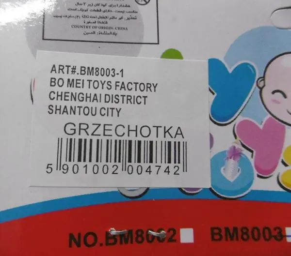 Foto do aviso oficial: Bomei Toys / Tasso Baby toys Chocalho — risco: Engasgamento & Lesões auditivas