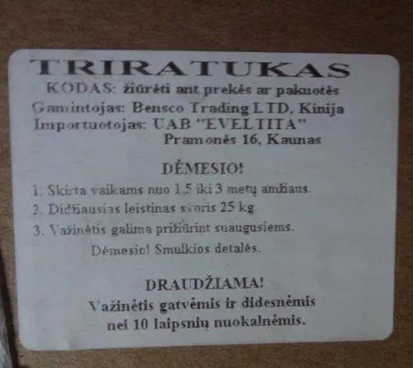 Photo de l’avis officiel: Triratukas Tricycle — risque: Blessures