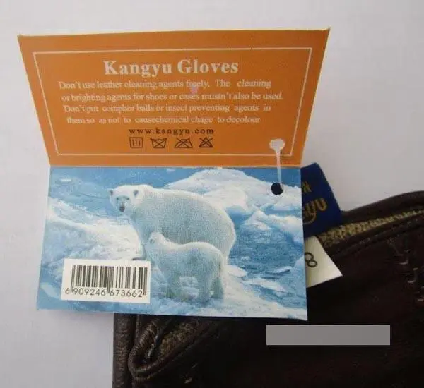 Photo de l’avis officiel: Kangyu Gants en cuir — risque: Risque chimique