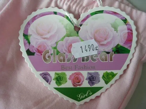 Photo de l’avis officiel: Glass Bear Pantalons pour filles — risque: Étouffement