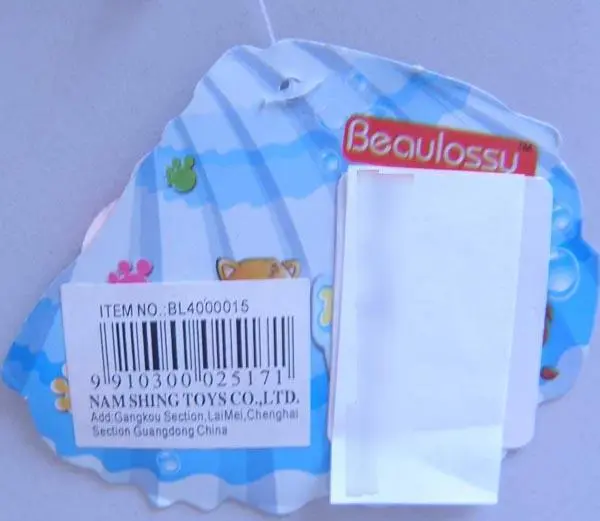 Photo de l’avis officiel: Beaulossy Jouet de bain — risque: Risque chimique