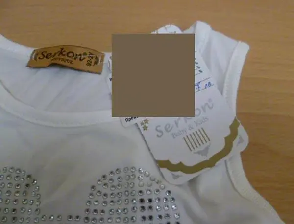 Photo de l’avis officiel: Serkon Robe d’enfant — risque: Étouffement