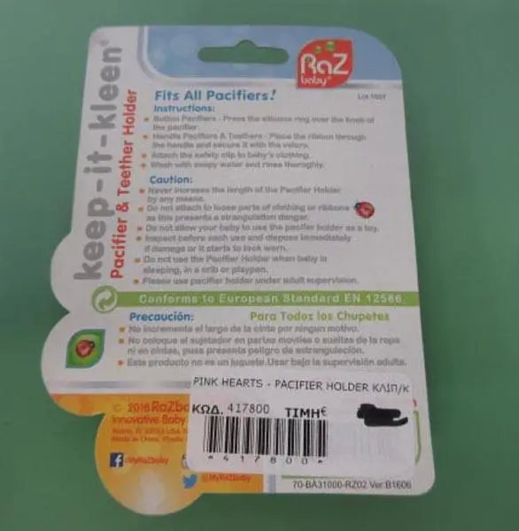 Photo de l’avis officiel: RAZBABY keep-it-kleen Support de sucette — risque: Étouffement