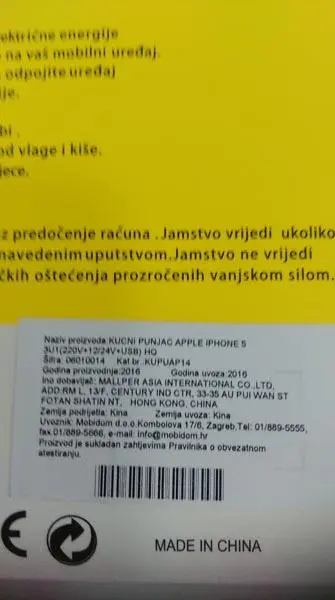 Foto aus der offiziellen Meldung: +CLASS KUĆNI  PUNJAČ Handy-Ladegerät — Risiko: Elektrischer Schlag