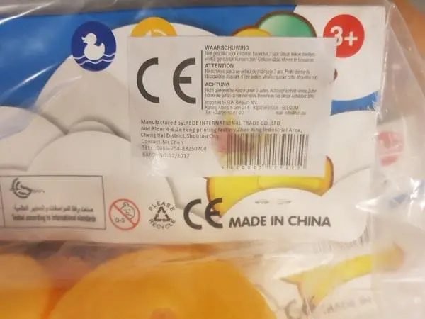 Photo from the official notice: Yellow Duck bath toy set — choking risk