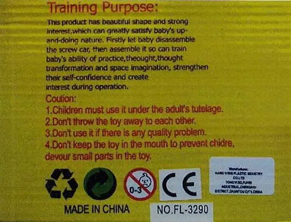 Photo from the official notice: Reassembly Screw Car wooden toy car — choking risk