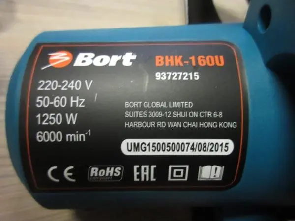 Photo from the official notice: BORT Circular Saw — cuts risk