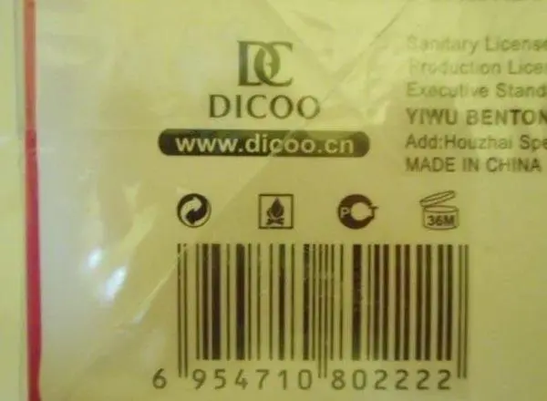 Foto dell’avviso ufficiale: DICOO Marry You! Profumo — rischio: Rischio chimico