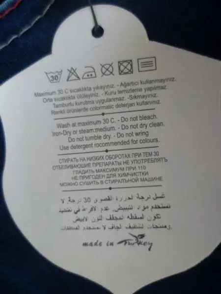 Foto uit de officiële melding: Aynur Kinderjeans — risico: Verwonding