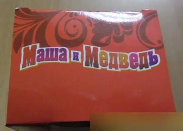Foto do aviso oficial: Mаша и Mедведь Boneca de plástico — risco: Químico