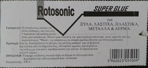 Foto dell’avviso ufficiale: Rotosonic Super Glue Colla — rischio: Rischio chimico