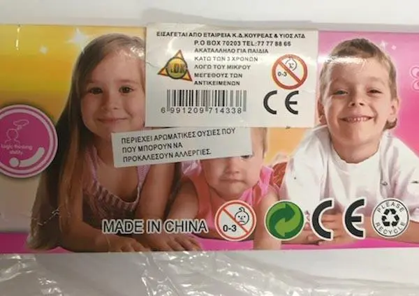 Foto do aviso oficial: Baby trolley series Baby Game Carrinho de bonecas de brinquedo — risco: Ferimentos