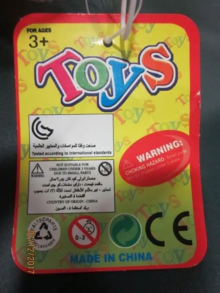 Photo de l’avis officiel: Toys Ensemble de jouets de plage — risque: Étouffement