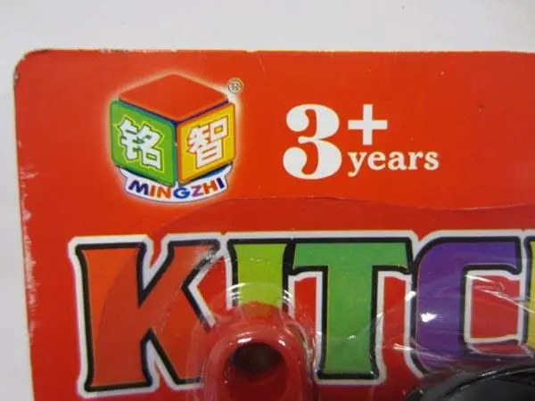 Photo from the official notice: MINGZHI KITCHEN toy kitchen set — choking risk