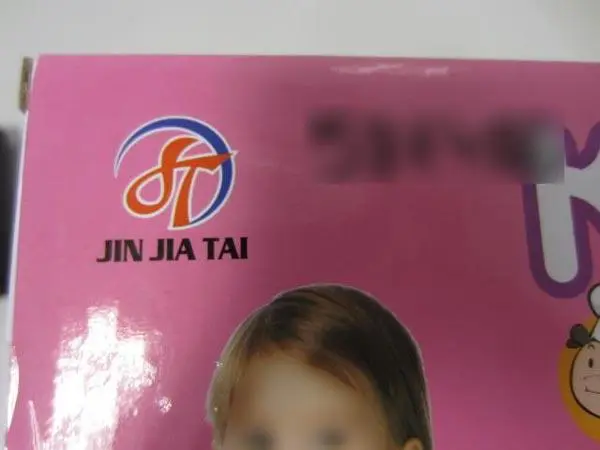 Photo from the official notice: Jin Jia Tai Kitchen play set — choking risk