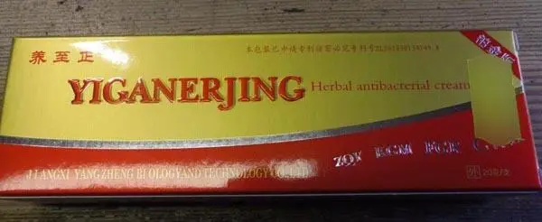 Photo from the official notice: Yiganerjing Herbal antibacterial cream — chemical risk