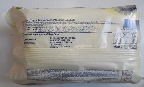 Foto aus der offiziellen Meldung: Ela kozmetik Wet Towel - Islak Havlu, Chamomile Nasstücher — Risiko: Chemikalie