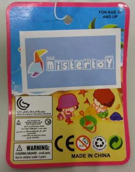 Photo de l’avis officiel: Mister Toy Ensemble de jouets de plage — risque: Étouffement & Blessures