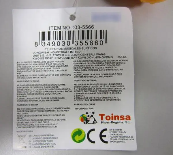 Photo from the official notice: Toinsa musical toy telephone — choking risk