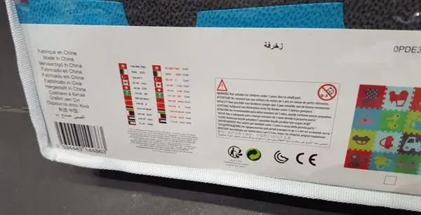 Foto aus der offiziellen Meldung: Prémaman Tapis-puzzle Puzzle-Matte — Risiko: Ersticken