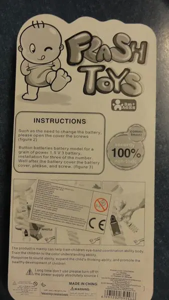 Photo from the official notice: K-R-Toys Flash Toys plastic rattle — choking risk