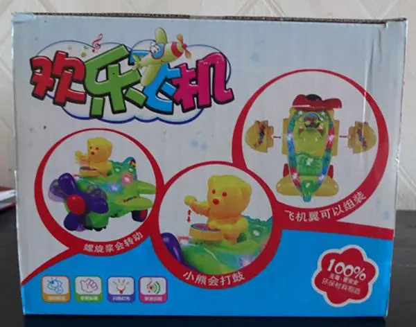 Photo from the official notice: Plastic toy aeroplane — choking risk