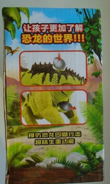 Photo from the official notice: Plastic toy dinosaur — choking risk