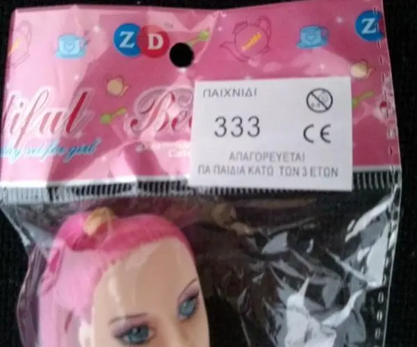 Foto do aviso oficial: Zd Beautiful Boneca de plástico — risco: Químico