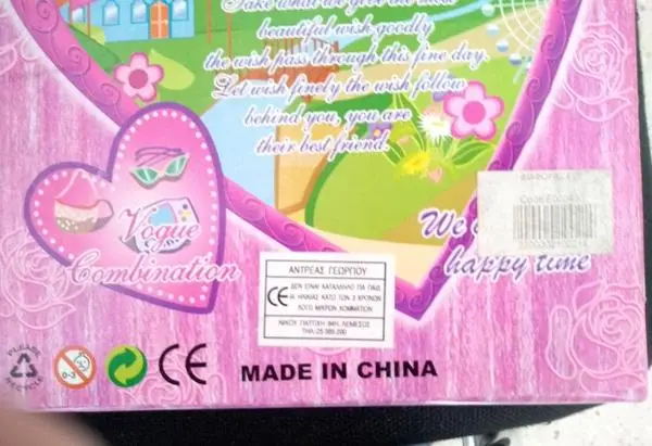 Foto dell’avviso ufficiale: Beautiful Girl Happiness warm and Fragrant Bambola di plastica — rischio: Rischio chimico
