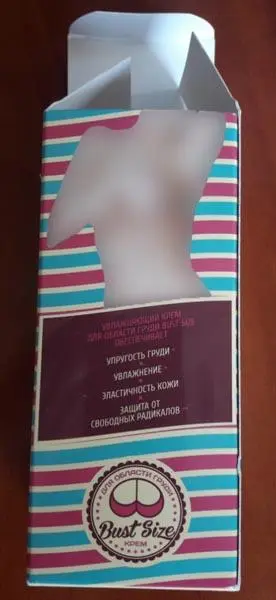 Photo de l’avis officiel: Bust Size Crème hydratante/gel — risque: Risque chimique