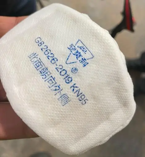 Photo from the official notice: Facemoon Face Mask and Filters sold via Amazon — health risk