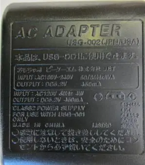 Photo from the official notice: Games Console Charger USG-002 sold via Etsy — electric shock risk