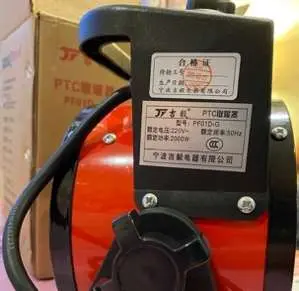 Photo from the official notice: Nbjoyee Electric Space Heater — electric shock risk