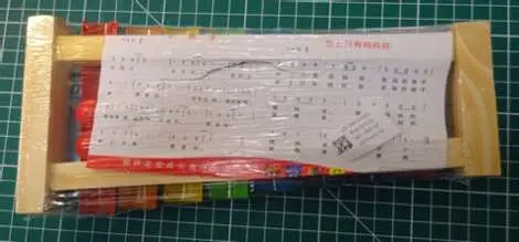 Photo from the official notice: Toy Xylophone — choking risk