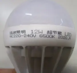 Photo from the official notice: Yuan Bo Lighting LED Light Bulbs — electric shock risk