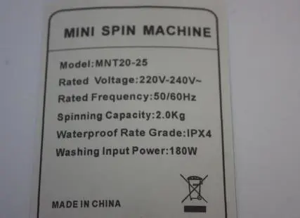 Photo from the official notice: Baoshishan Mini Spin Machine sold via Amazon — fire risk