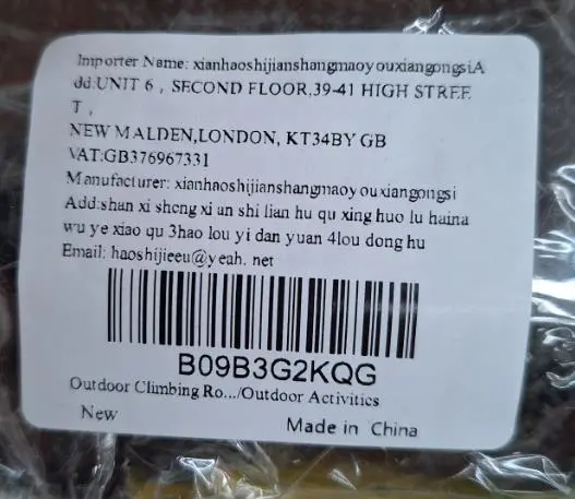Photo from the official notice: Climbing Rope HW0169-610-SIMO-2240 sold via Amazon — falls risk