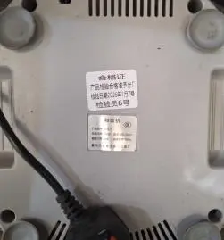 Photo from the official notice: Dough Kneading and Mixing Machine — fire risk