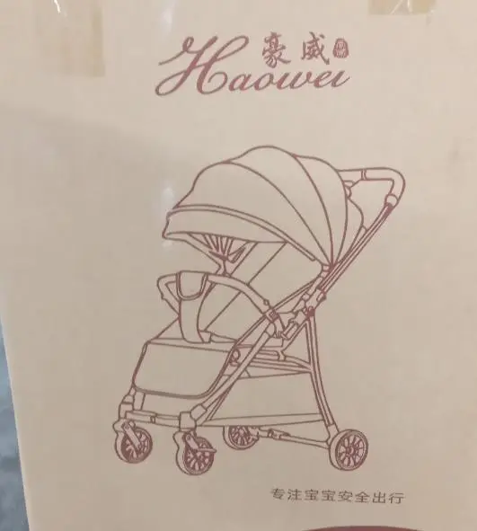 Photo from the official notice: HAOWEI Baby Stroller M686 — choking risk