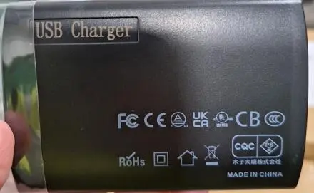 Photo from the official notice: Intelligent 6-Port USB Charger with 5V 12A USB sold via Amazon — fire risk