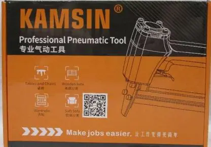 Photo from the official notice: Kamsin Gauge Pnematic Micro Headless Pin Nailer sold via Amazon (2409-0071, 2409-0072) — fire risk