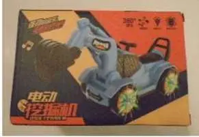 Photo from the official notice: New Children's Excavator Toys Electric Music Lighting Wand Wheel Engineering Car — burns risk