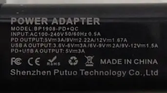 Photo from the official notice: Shenzhen Putuo Technology Power Adapter — electric shock risk