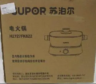 Photo from the official notice: SUPOR Electric Hot Pot — fire risk